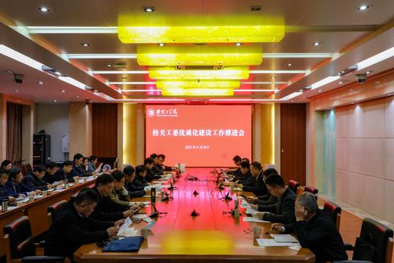 说明: C:\Users\Administrator\Desktop\20211118关工委优质化建设推进会\照片\5.jpg